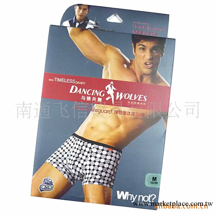 正品 與狼共舞男士彈力棉平腳褲內褲短褲 7651工廠,批發,進口,代購