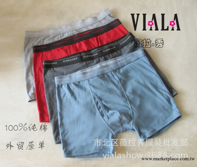 外貿原單男士純棉內褲 佐丹奴男士全棉萊卡棉平角內褲批發工廠,批發,進口,代購
