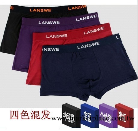 4條包郵　浪莎正品竹漿纖維男士內褲 男式U凸薄款四角平角內褲工廠,批發,進口,代購