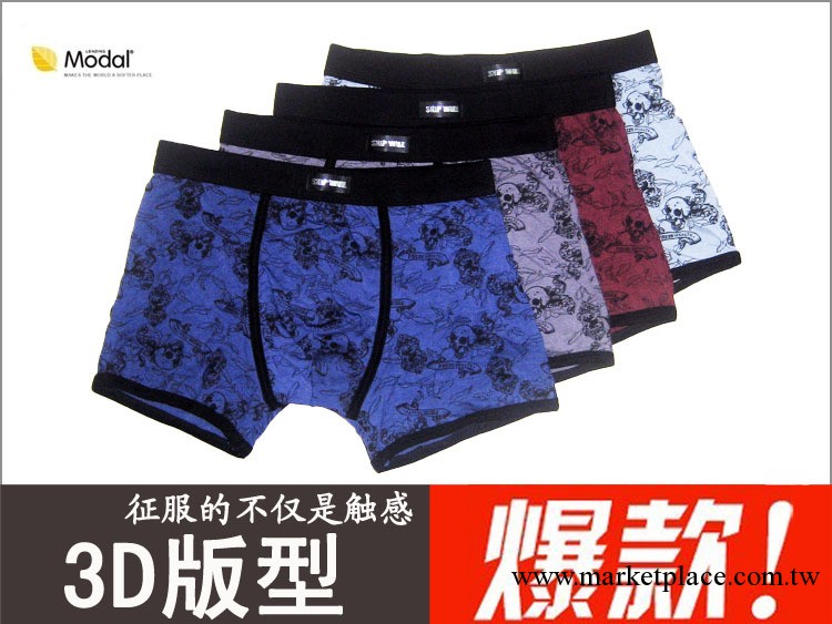 艦將 男士內褲 健將同款 莫代爾平腳 運動款時尚印花棉 3836廠傢工廠,批發,進口,代購