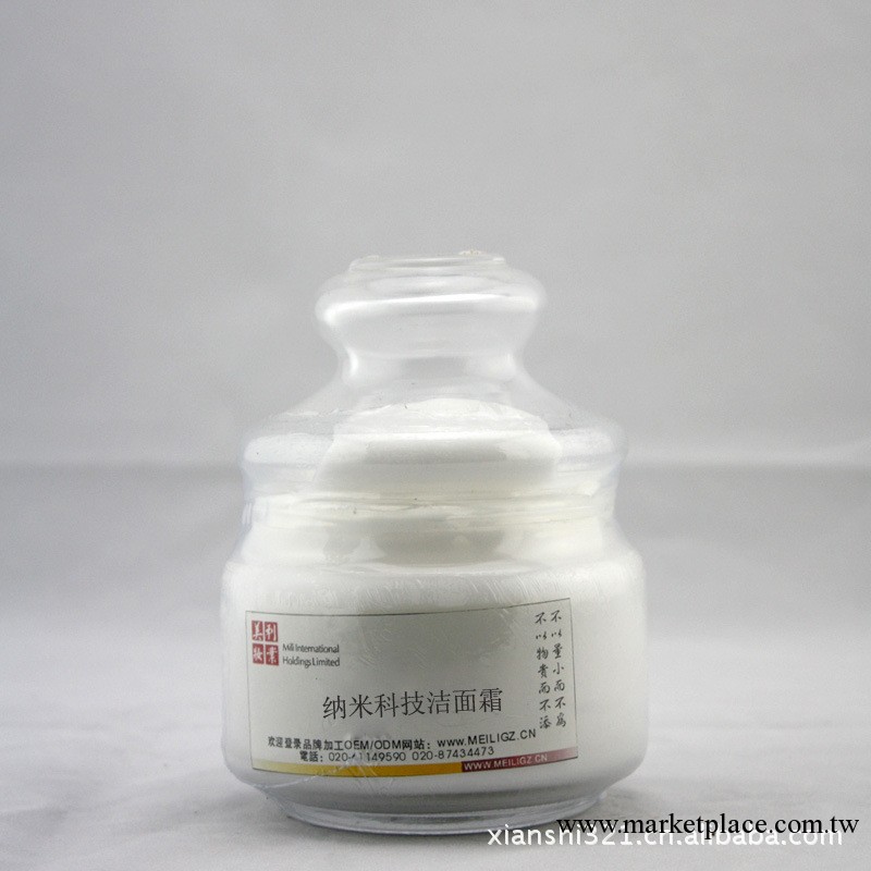 中藥減肥按摩膏 專業線品質  大廠出品 100%正品 媲美國際品牌工廠,批發,進口,代購