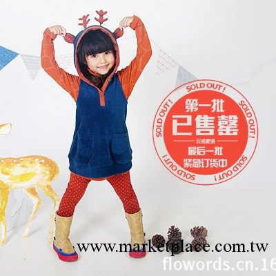 【雙十一】花顏巧語2013秋冬新款女童裝連帽高領2件套兒童套裝工廠,批發,進口,代購
