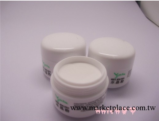美甲用品 美甲 水晶粉 普通水晶甲水晶粉 有透明 加白 粉紅 水晶工廠,批發,進口,代購