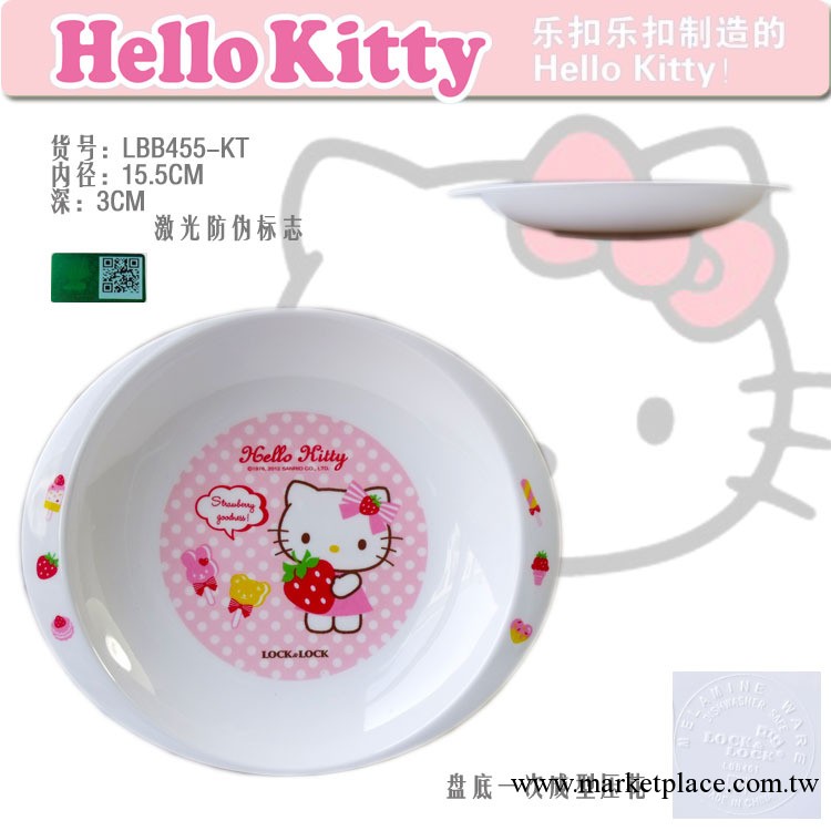 正品樂扣樂扣lock嬰幼兒童餐具密胺材質hello kitty帶柄橢圓餐盤工廠,批發,進口,代購