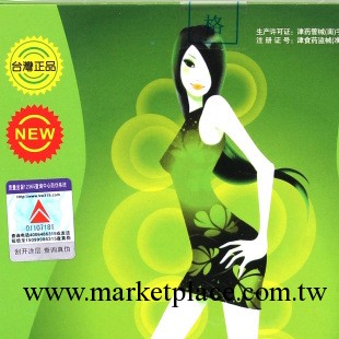 臺灣魔茶貼貼瘦官網正品防偽 睡睡貼睡睡瘦腰瘦懶人瘦身貼小s推薦工廠,批發,進口,代購