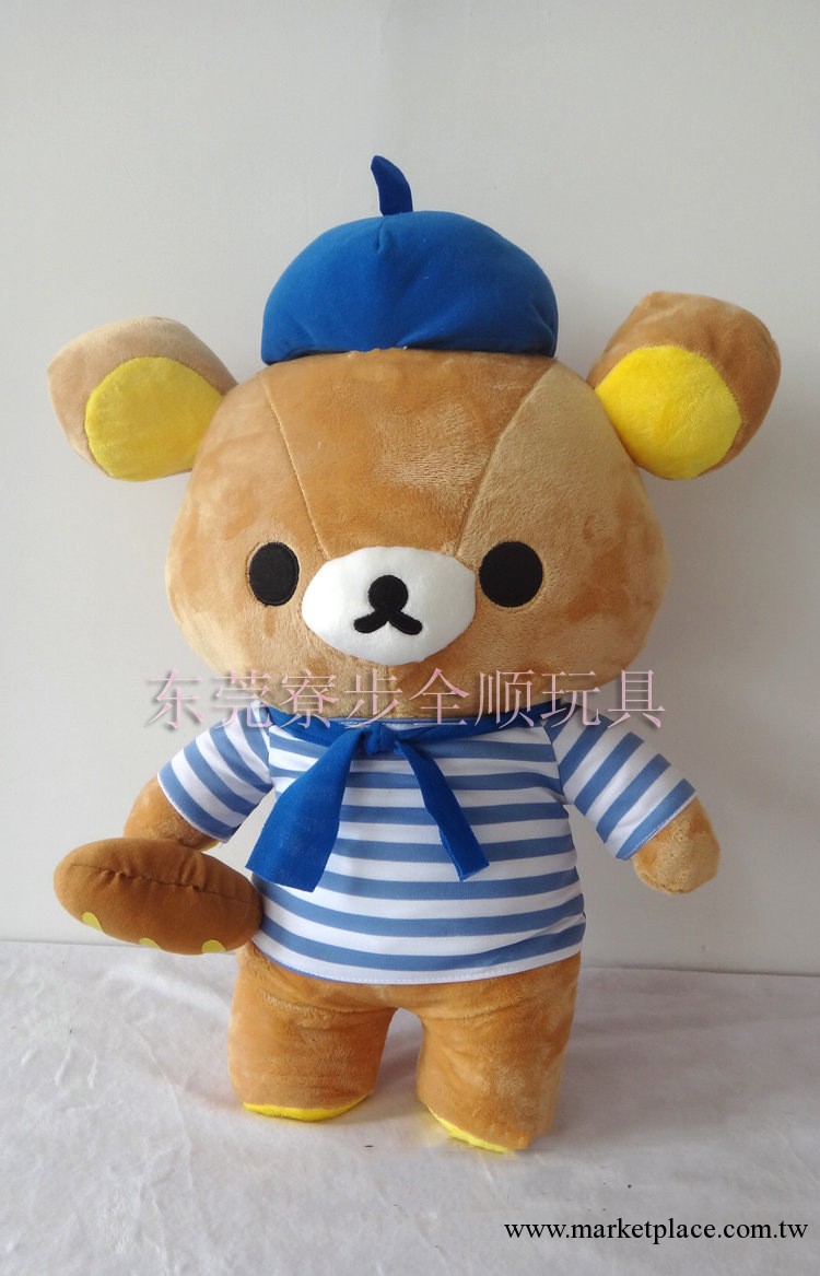 毛絨可愛 穿新衣輕松小熊 禮物佳品 首款穿藍衣服輕松熊 卡通工廠,批發,進口,代購