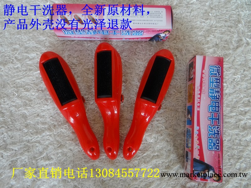 靜電微型幹洗器小海豚除塵器，廠傢直銷，質量保障！工廠,批發,進口,代購