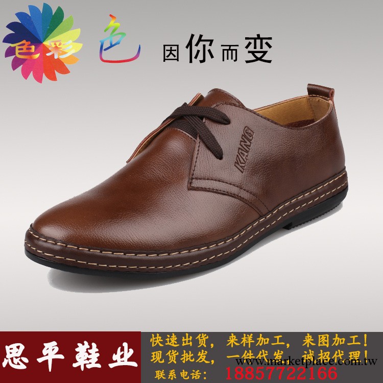 201秋季新款牛皮休閑皮鞋 男鞋 商務男鞋 溫州單鞋子批發工廠,批發,進口,代購