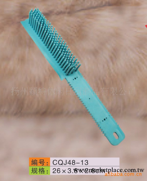 寵物清潔 毛發護理 寵物用品工廠,批發,進口,代購