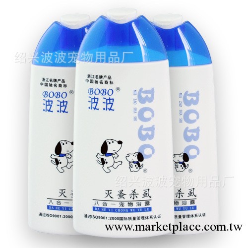 波波 BOBO 三合一寵物沐浴露 寵物香波 滅蚤殺虱400ml 寵物用品工廠,批發,進口,代購