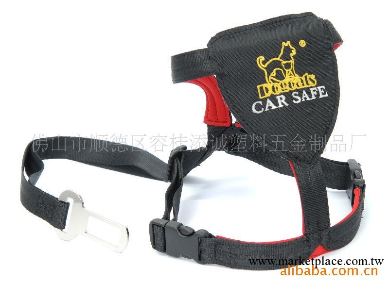 A35501 狗用 安全帶/汽車固定帶/寵物用品/車載安全帶 寵物用品工廠,批發,進口,代購