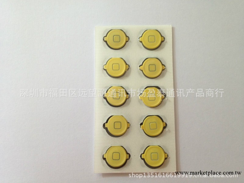 黃色 帶膠墊,墊片整套IPOD Touch4 返回按鍵工廠,批發,進口,代購