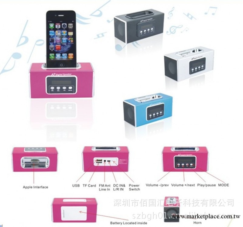 AF 10新款  iphone ipod speaker  with fm 蘋果底座音響工廠,批發,進口,代購