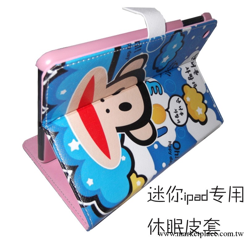 批發蘋果IPAD迷你mini 保護皮套  可愛大嘴猴帶休眠工廠,批發,進口,代購