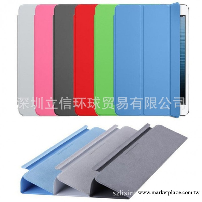 批發官方版ipad mini smart cover case智能休眠保護皮套工廠,批發,進口,代購