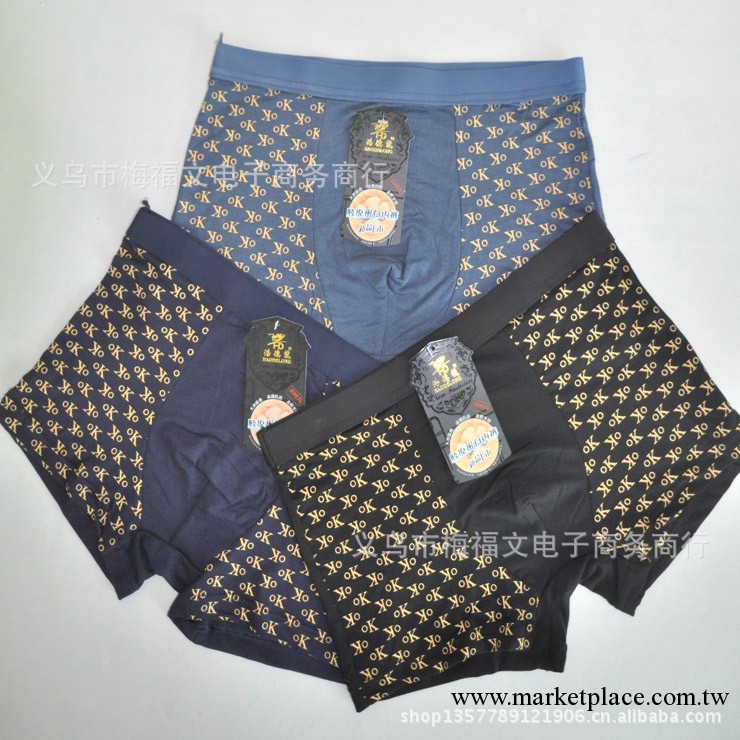 男士內褲印字 高檔時尚竹纖維舒適抗菌平角褲 正品華凱龍1573爆款工廠,批發,進口,代購
