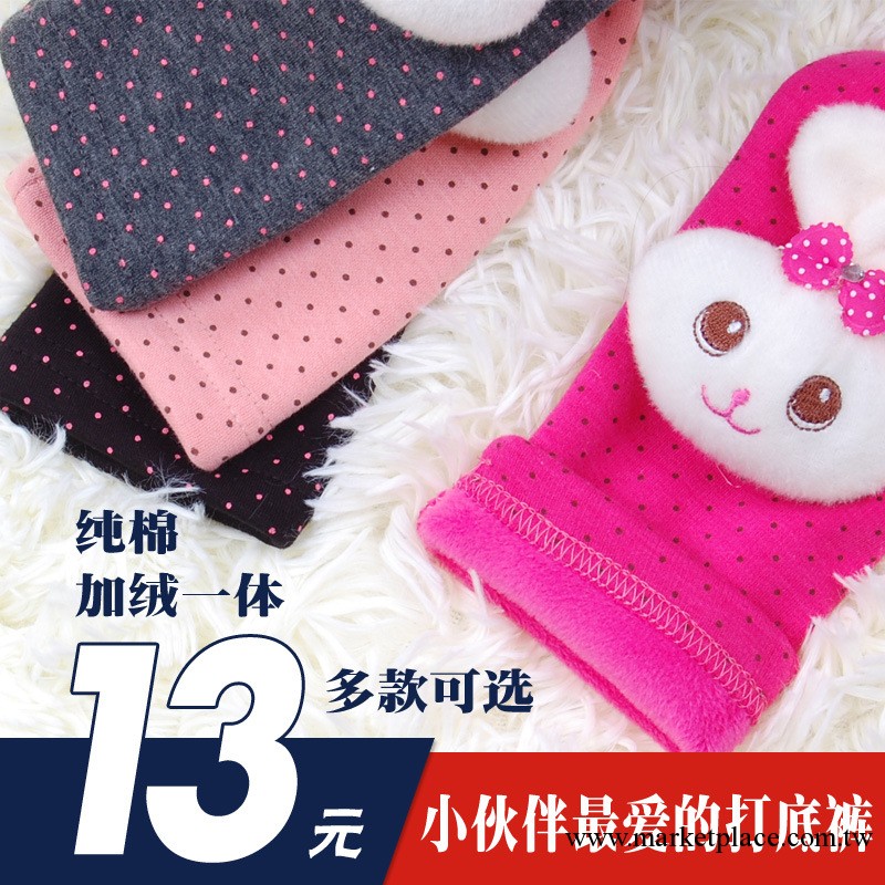 童裝秋冬裝純棉新款小腳褲女童裙褲打底褲加絨不倒絨小童褲批發工廠,批發,進口,代購