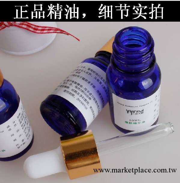 無需刮痧強效瘦腿精油瘦肚子瘦腰腹精油肌肉型脂肪型瘦身減肥產品工廠,批發,進口,代購