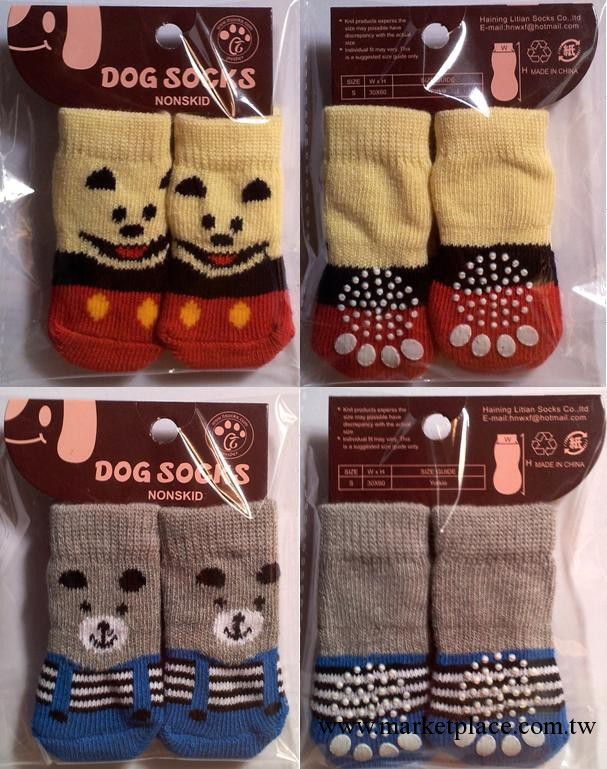 小號 寵物用品 狗襪子 室內襪子 四隻裝 底部防滑工廠,批發,進口,代購