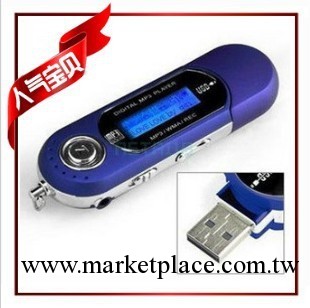 廠傢直銷 批發有屏MP3  大朝華MP3 換電池直插MP3 批發價格工廠,批發,進口,代購