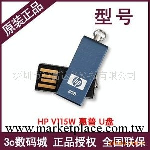 ~TJ專業供應超薄迷你隨身碟 特色商務禮品隨身碟特色經典隨身碟 04-29工廠,批發,進口,代購