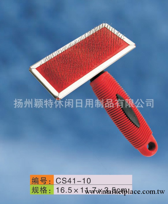 寵物用品、寵物美容工具、寵物清潔用品、寵物刷、寵物梳、工廠,批發,進口,代購