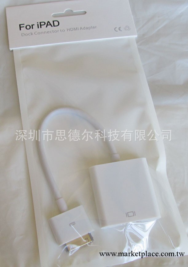 IPAD TO HDMI Iphone TO HDMI  apple 30PIN to hdmi  蘋果轉換線批發・進口・工廠・代買・代購