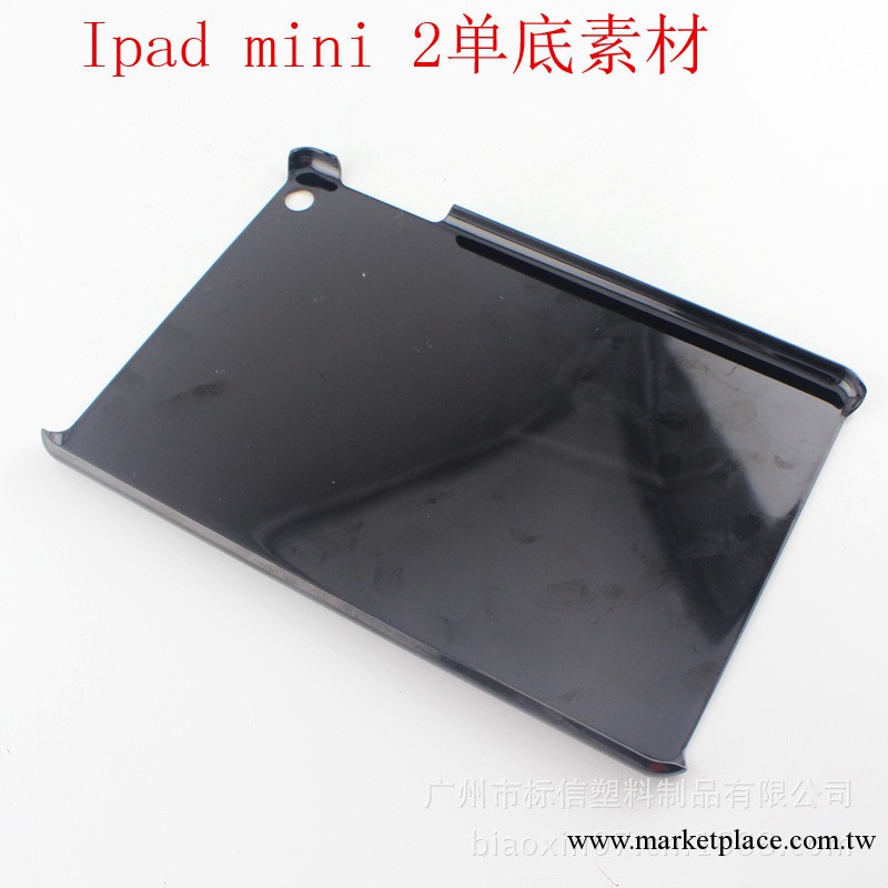 蘋果ipad mini 2 手機殼手機套廠傢全透明手機皮套素材實黑實白批發・進口・工廠・代買・代購