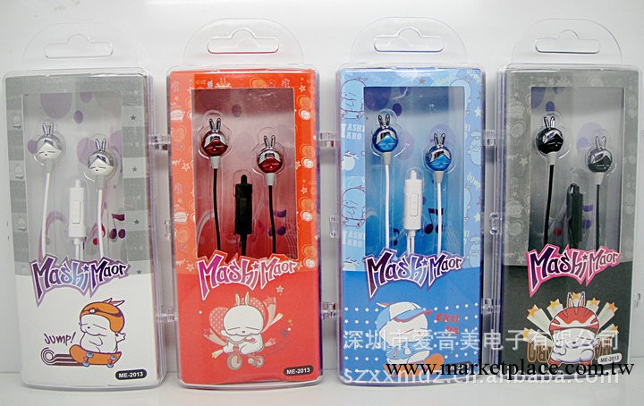 廠傢批發 新款流氓兔子 蘋果IPHONE HTC 三星入耳式手機耳機帶麥工廠,批發,進口,代購