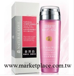 自然白 亮采柔膚水120ml 補水美白 提亮膚色 一件代發批發・進口・工廠・代買・代購