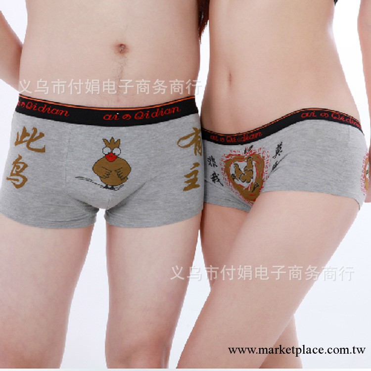 此鳥有主 情侶內褲莫代爾性感卡通可愛個性內褲男士女士短褲平角工廠,批發,進口,代購