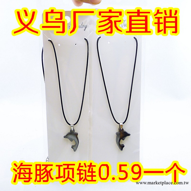 海豚義烏項鏈批發 巴西黑膽石磁療項鏈 愛情情侶鎖骨鏈廠傢直銷工廠,批發,進口,代購
