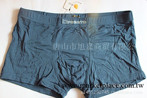 兩條盒裝Freeto自由凸男士性感寬腰點膠莫代爾平角內褲2809工廠,批發,進口,代購