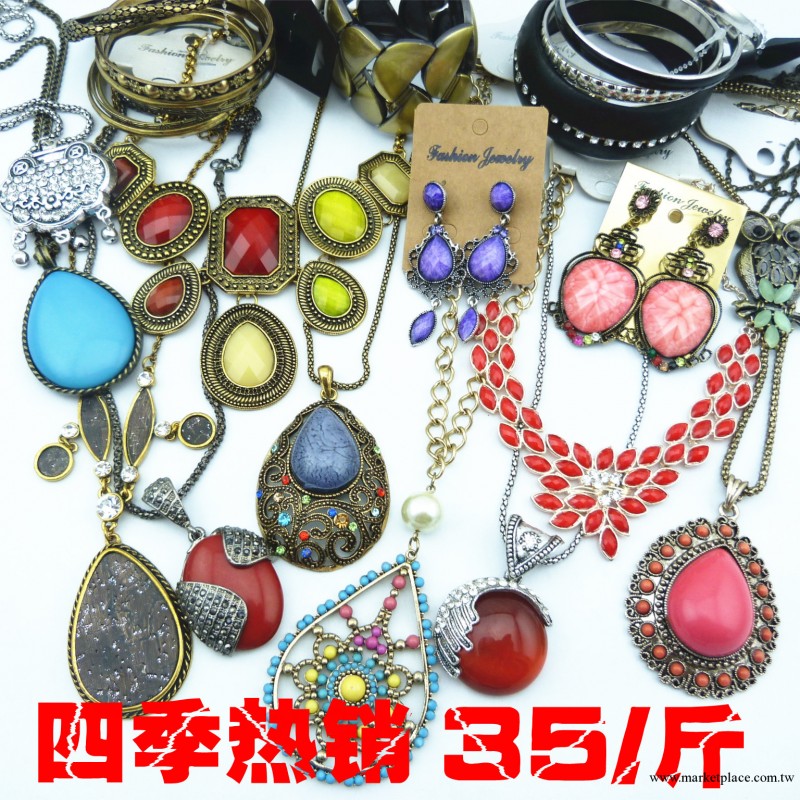 35元一斤歐美飾品批發 復古鑲鉆合金項鏈混批 毛衣鏈地攤貨源工廠,批發,進口,代購