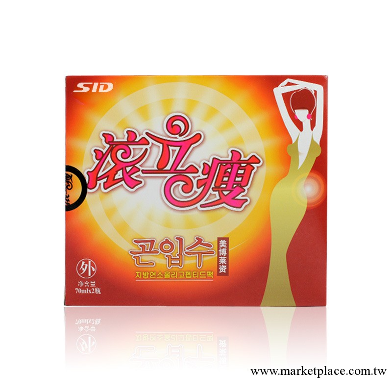 滾立瘦正品 韓國滾立瘦 滾利瘦男女通用 外用瘦身工廠,批發,進口,代購
