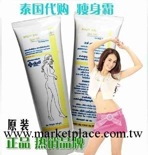 yanhee局部瘦身膏 瘦腿瘦腰瘦臉手瘦肚子減肥纖體霜工廠,批發,進口,代購