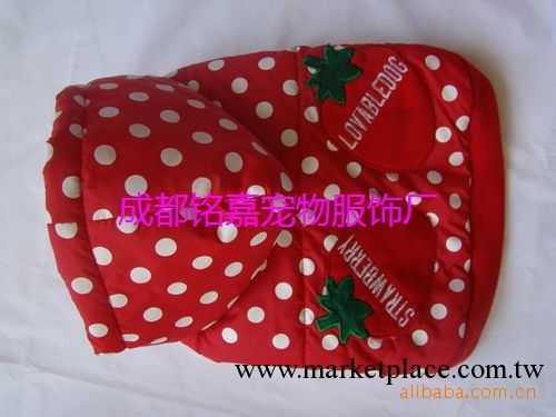 供應成都銘嘉寵物用品 WI-26繡花草莓棉衣 加厚加棉防寒服工廠,批發,進口,代購