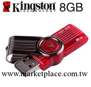 Kingston金士頓101G3 8G u盤 金屬旋轉可愛創意u盤 隨身碟批發工廠,批發,進口,代購