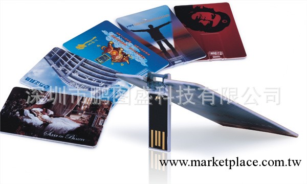 支持混批 創意卡片u盤 卡片u盤批發工廠,批發,進口,代購