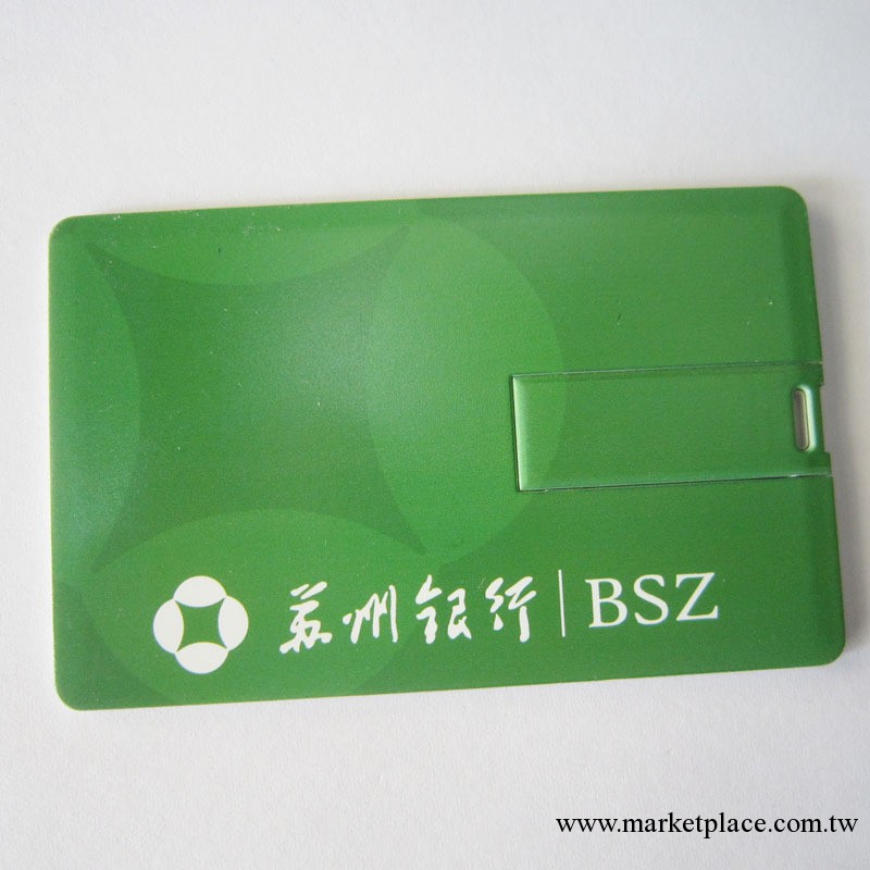 卡片隨身碟  隨身碟批發 禮品隨身碟 雙面彩印LOGO USB FLASH DRIVE批發・進口・工廠・代買・代購