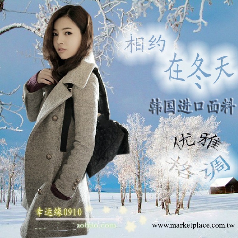 2013秋裝新款韓版時尚羊毛翻領女裝呢子大衣修身加厚外套女工廠,批發,進口,代購