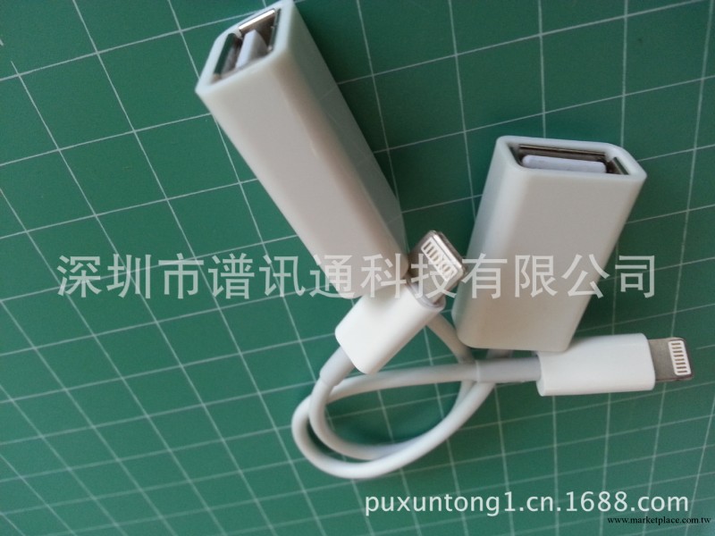 Lightning to usb OTG 線  數碼  蘋果U盤/鼠標/鍵盤/數碼相 配件工廠,批發,進口,代購