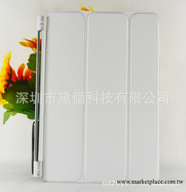 iPad mini smart cover五金版三折皮套折疊休眠皮套迷你皮套簡裝工廠,批發,進口,代購