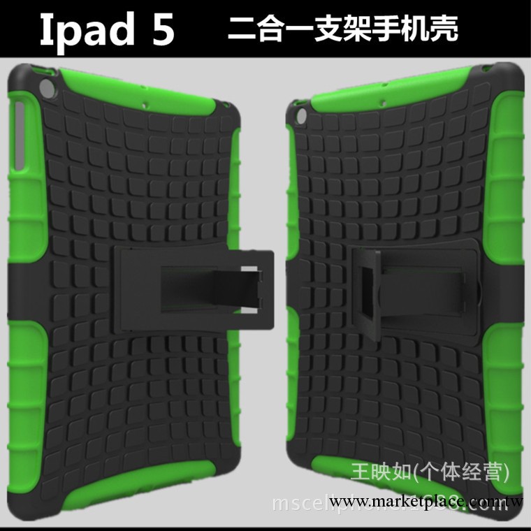 蘋果 ipad 5保護殼支架 二合一支架機器人 廠傢直銷工廠,批發,進口,代購