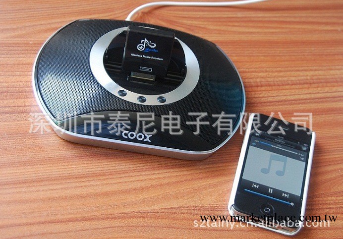 Bluetooth music receiver for iphone/ipod...工廠,批發,進口,代購
