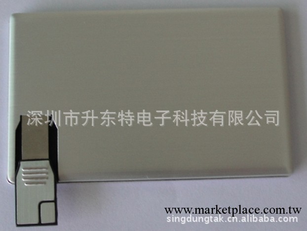 廠傢供應隨身碟 名片隨身碟 鋁制隨身碟 LOGO定制隨身碟 金屬卡片隨身碟 公司u盤工廠,批發,進口,代購