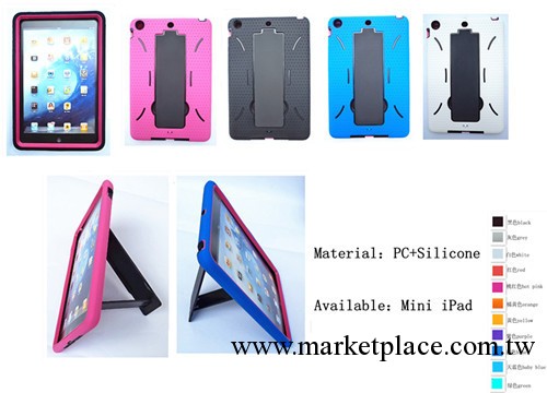歐美風格 蘋果 IPAD MINI 機器人矽膠殼工廠,批發,進口,代購