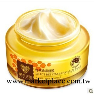 草木之心蜂毒蜂萃面膜去黃氣提亮膚色美白補水保濕 一件代發批發・進口・工廠・代買・代購