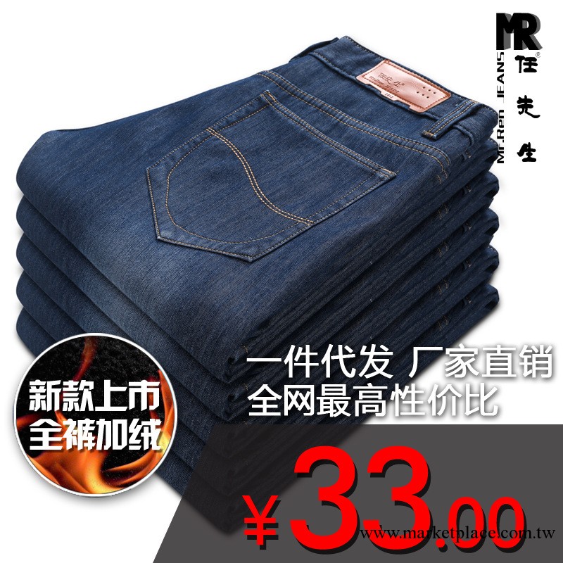 外貿原單正品品質冬厚男裝加絨牛仔褲男士牛仔褲批發長褲直筒牛仔工廠,批發,進口,代購