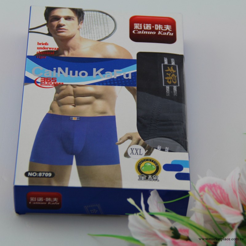 廠傢供應純棉平角男士內褲批發 超彈力透氣 舒適抗菌工廠,批發,進口,代購